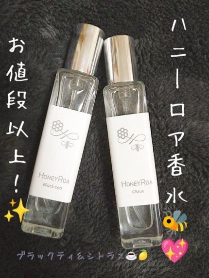 ハニーロア フレグランス /ROAlív/香水(レディース)を使ったクチコミ(1枚目)