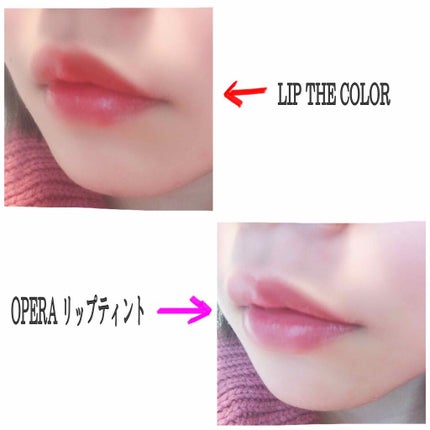 オペラ リップティント N/OPERA/リップティントを使ったクチコミ(2枚目)