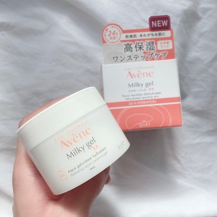 ミルキージェル EX/アベンヌ/オールインワン化粧品を使ったクチコミ(1枚目)