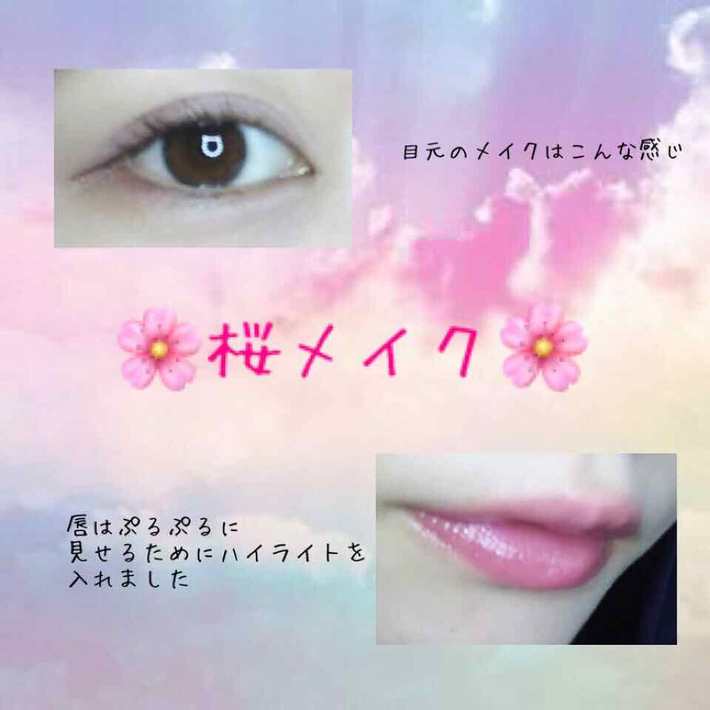 【旧】ディオール アディクト リップ グロウ/Dior/リップケアを使ったクチコミ（1枚目）