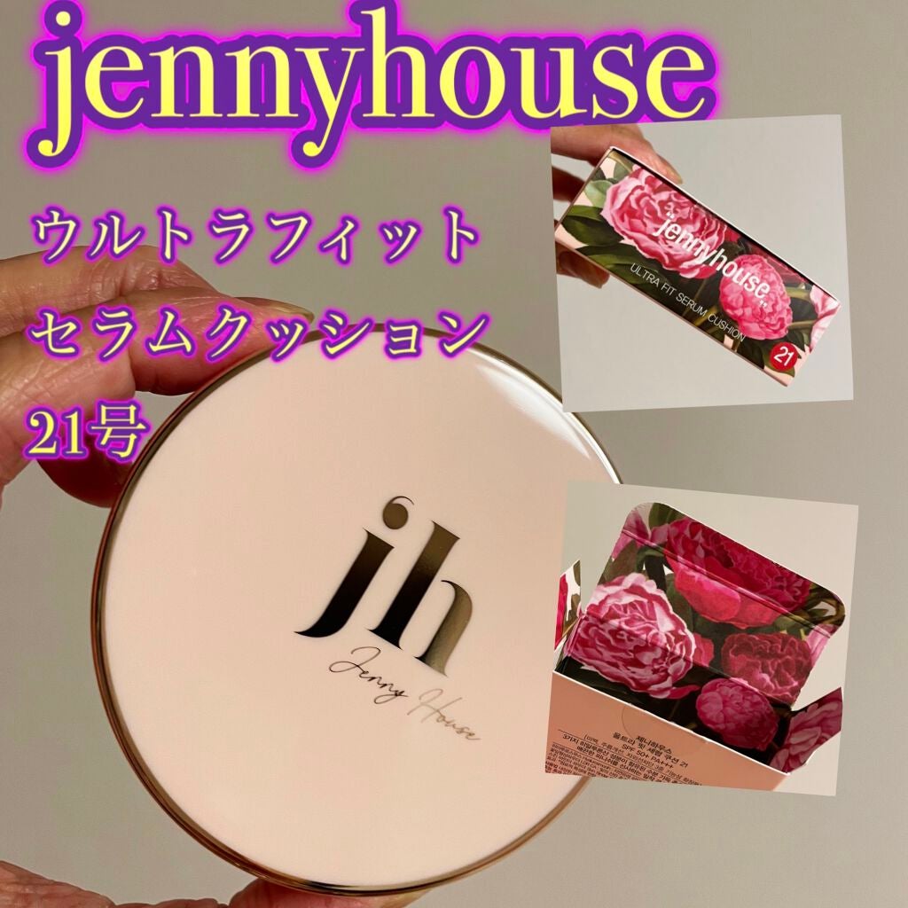 ウルトラフィットセラムクッション/jenny house/クッションファンデーションを使ったクチコミ(1枚目)