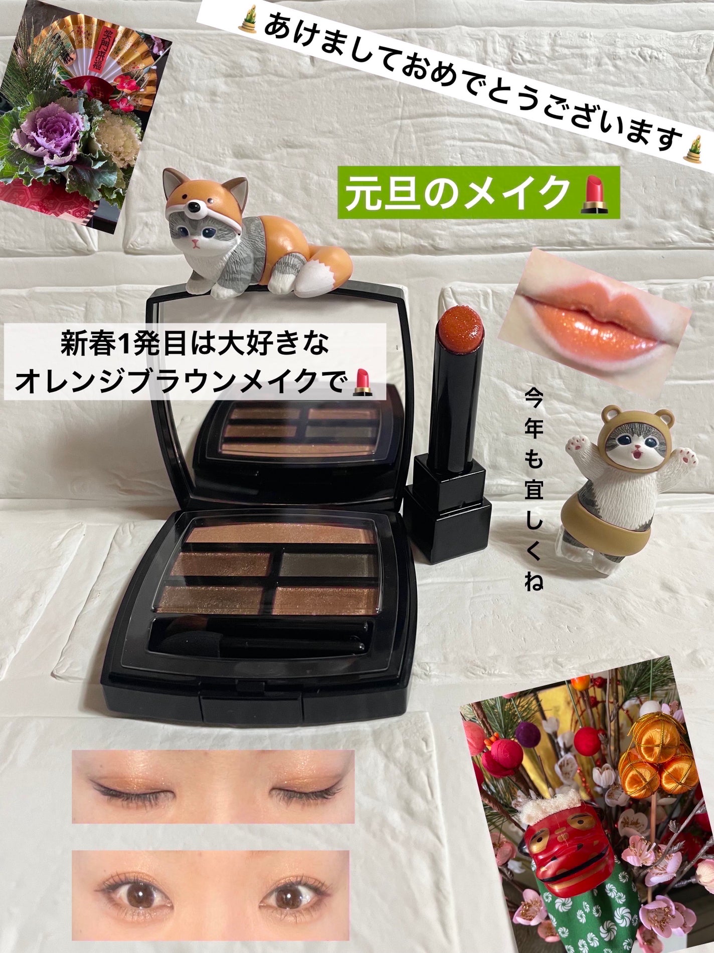 レ ベージュ パレット ルガール/CHANEL/アイシャドウパレットを使ったクチコミ(1枚目)