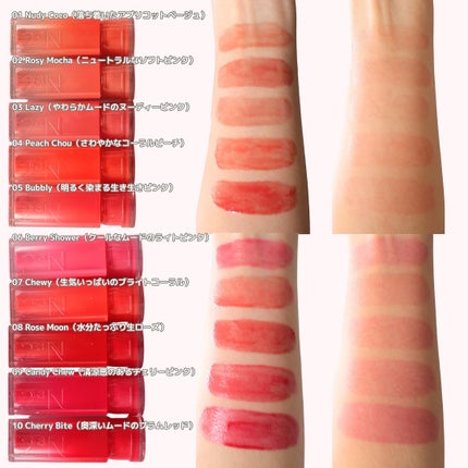 グレイズバウンシングティント/2aN/リップティントを使ったクチコミ(3枚目)