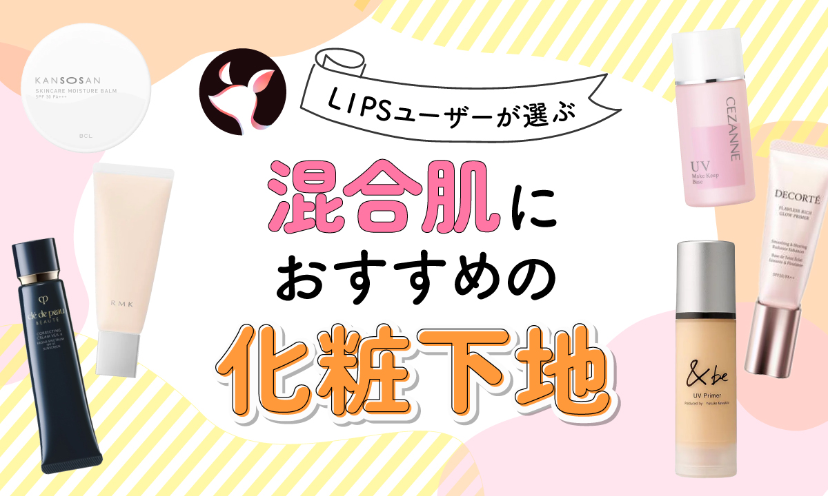 コスメ　【未開封品あり】ローション　化粧下地　ファンデーション　5点　マキアージュ　プリマヴィスタなど 6F3Q はたけなう真心 オイルフリーファンデーション 30g ナチュラルカラー 化粧下地にも美容液ファンデリキッドファンデ素肌感 崩れにくい  30代 40代 50代ファンデ エイジングケア ファンデ紫外線対策 メイク下地 ナチュラル肌ベースメイク 月桃 | はたけなう真心化粧品　店