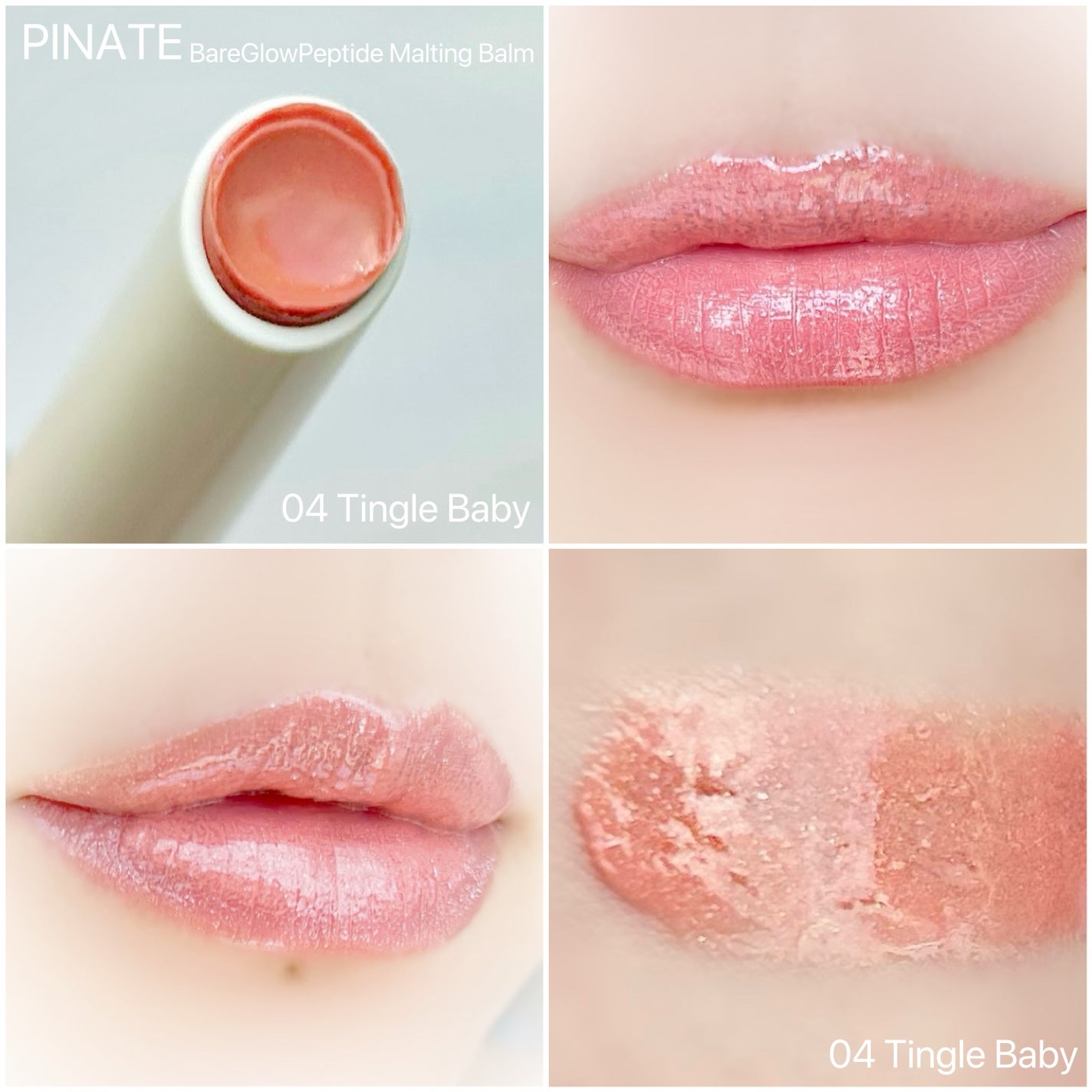 ベアグローペプチドメルティングバーム/PINATE/口紅を使ったクチコミ(5枚目)