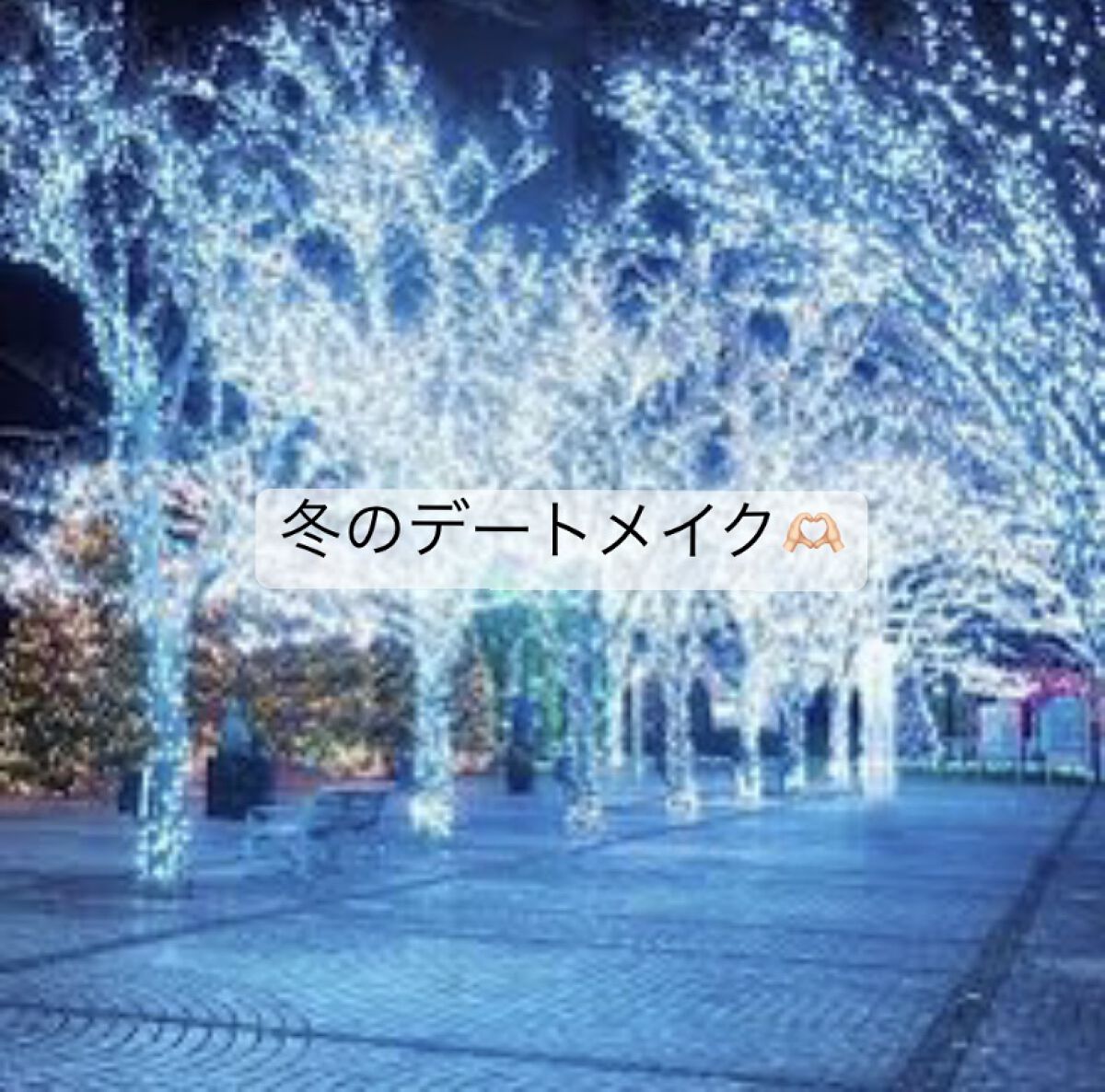 薬用しみ対策 美白化粧水 しっとりタイプ/メラノCC/化粧水を使ったクチコミ（1枚目）