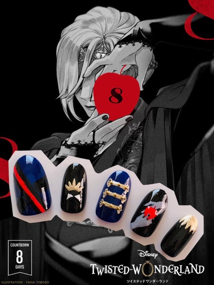 エスポルール ネイルポリッシュ/エスポルール/マニキュアを使ったクチコミ(2枚目)