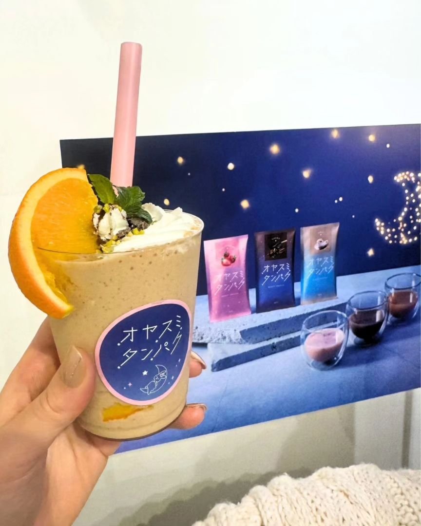 オヤスミタンパク 10包入り イチゴ味/オヤスミタンパク/その他プロテインを使ったクチコミ（1枚目）