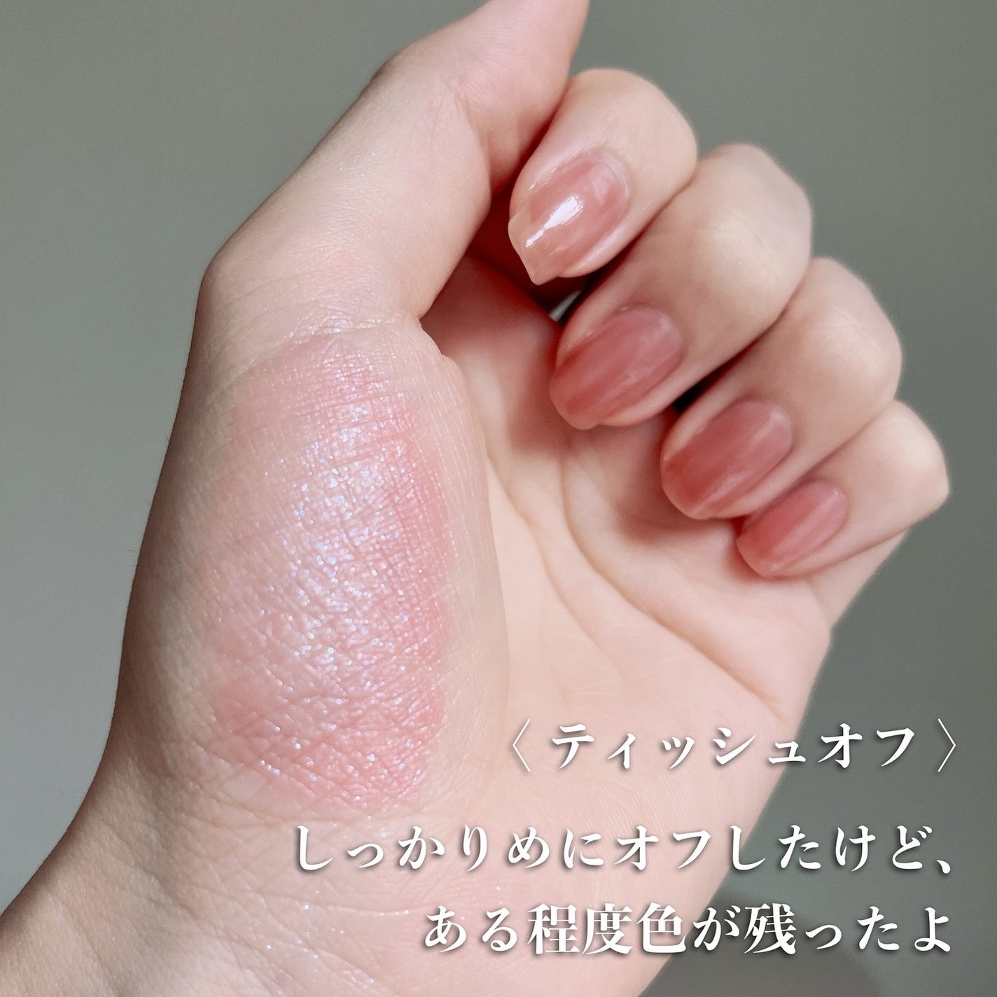 リップガーディアン グロウラッピングティントP/LIPGUARDIAN/リップティントを使ったクチコミ(4枚目)