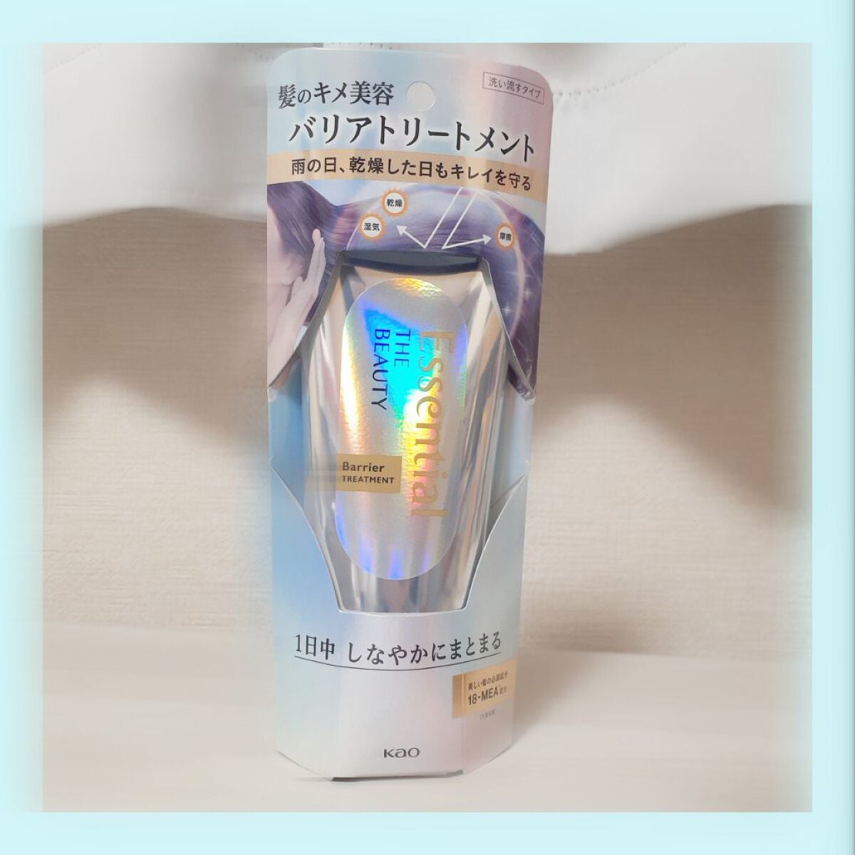 髪のキメ美容バリアトリートメント/エッセンシャル/洗い流すヘアトリートメントを使ったクチコミ(1枚目)