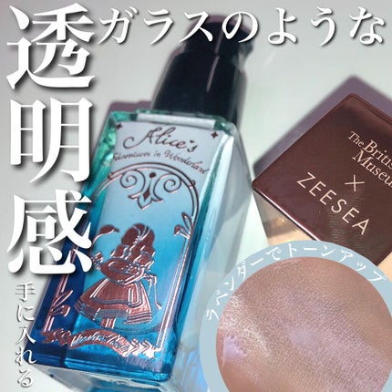 ZEESEAx大英博物館アリスメイクアッププライマー/ZEESEA/化粧下地を使ったクチコミ(1枚目)