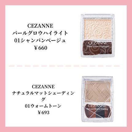 クイックラッシュカーラー/キャンメイク/マスカラ下地を使ったクチコミ(4枚目)