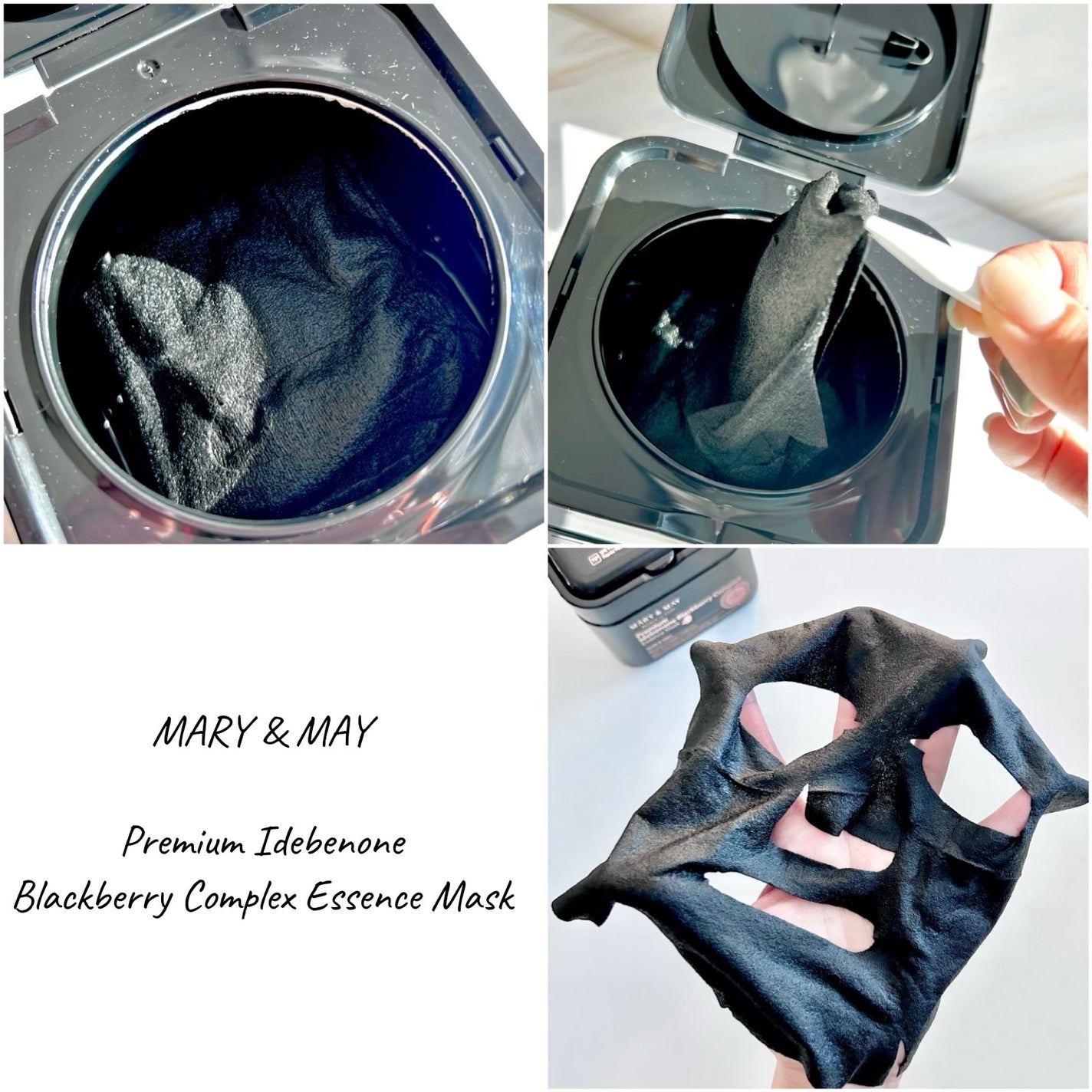 プレミアムイデベノンブラックベリーコンプレックスアンプルマスク/MARY&MAY/シートマスク・パックを使ったクチコミ(5枚目)