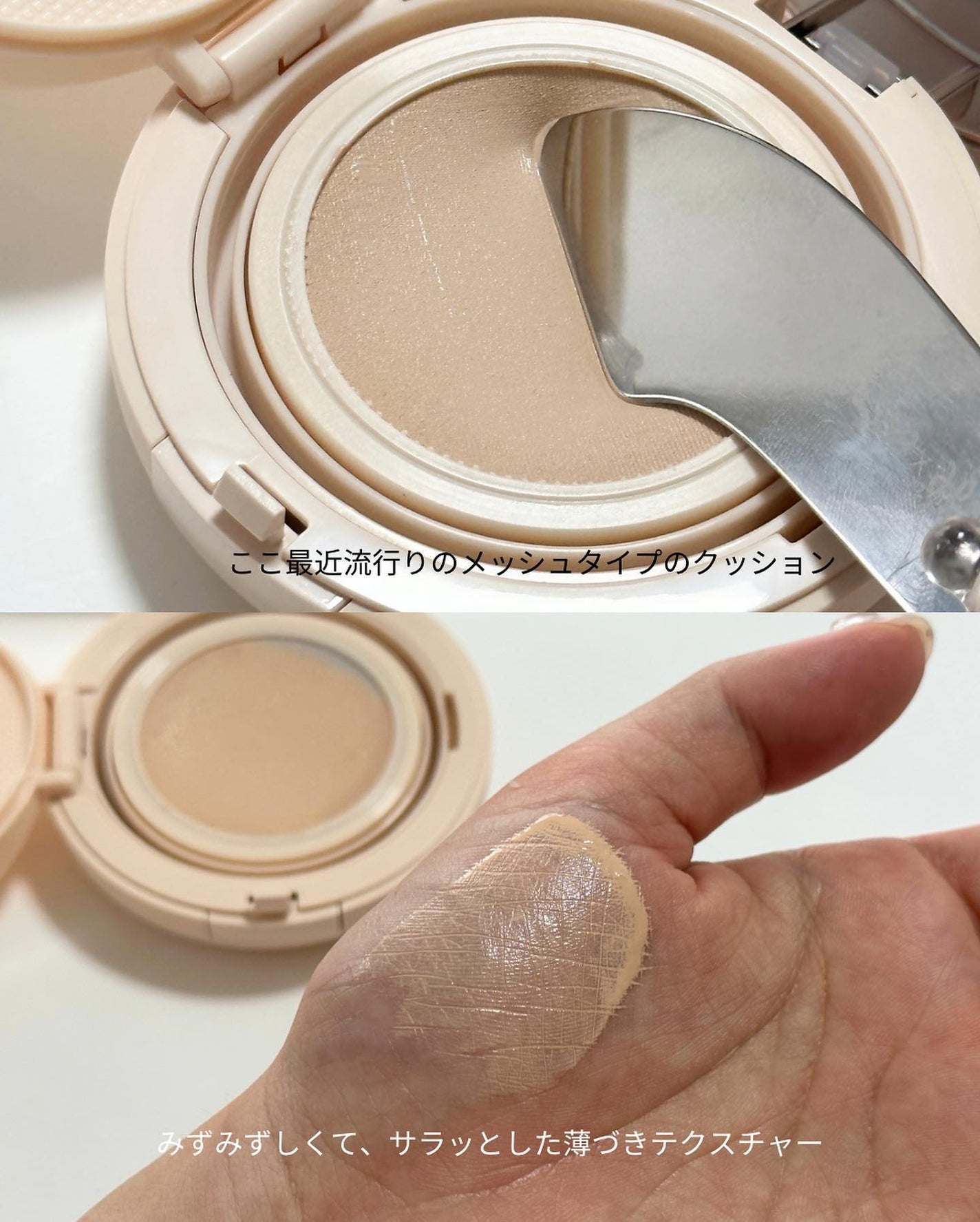 haruka -韓国コスメ- on LIPS 「◀アラサーが使う韓国コスメをご紹介中🇰🇷✴︎────────▷..」(3枚目)