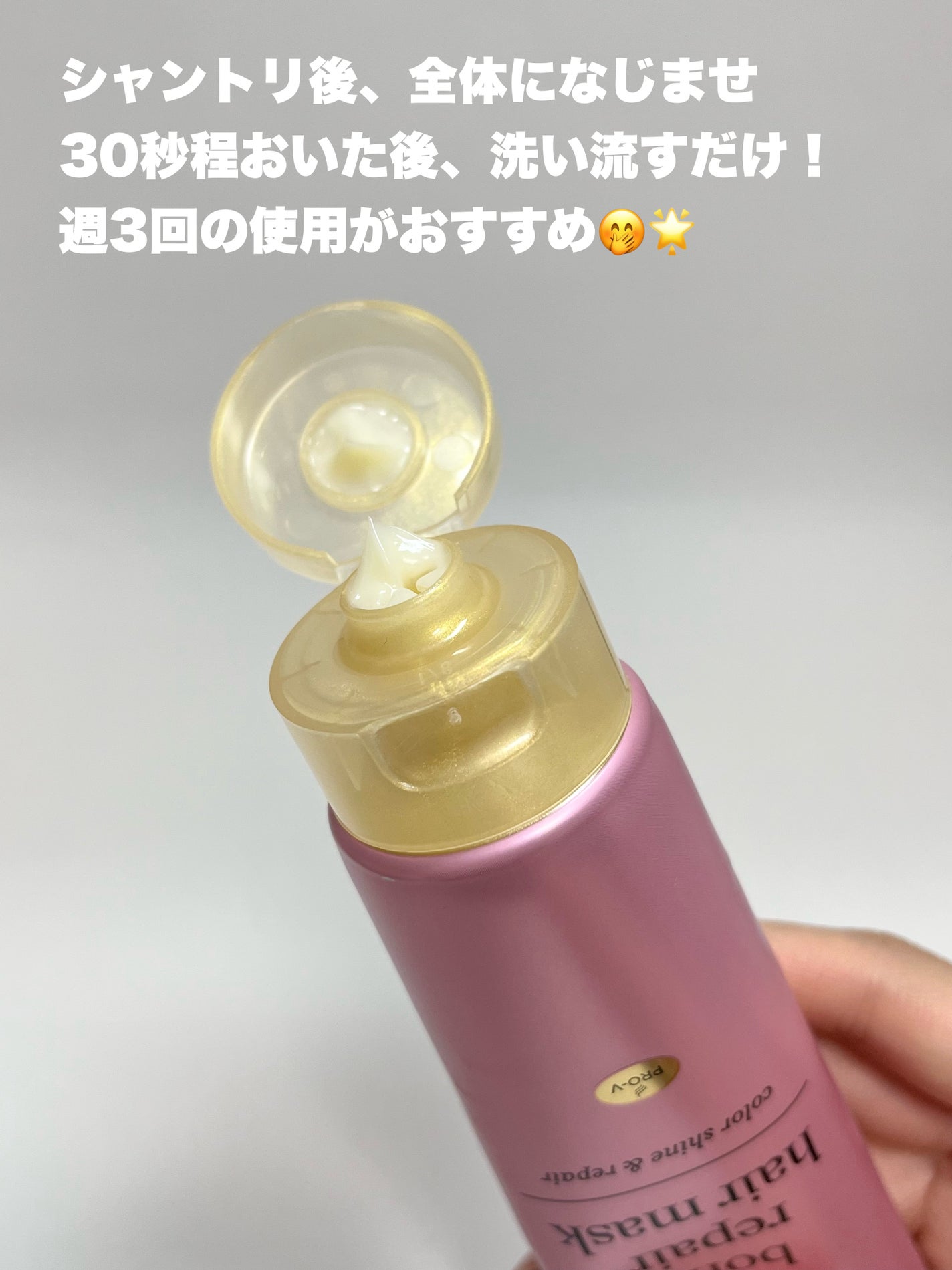 ãã³ããªãã¢ã·ãªãŒãº  ã«ã©ãŒã·ã£ã€ã³ïŒãªã㢠 ãã¢ãã¹ã¯/ãã³ããŒã³/ãã¢ãã¹ã¯ã»ãã¢ããã¯ã䜿ã£ãã¯ãã³ãïŒ3æç®ïŒ