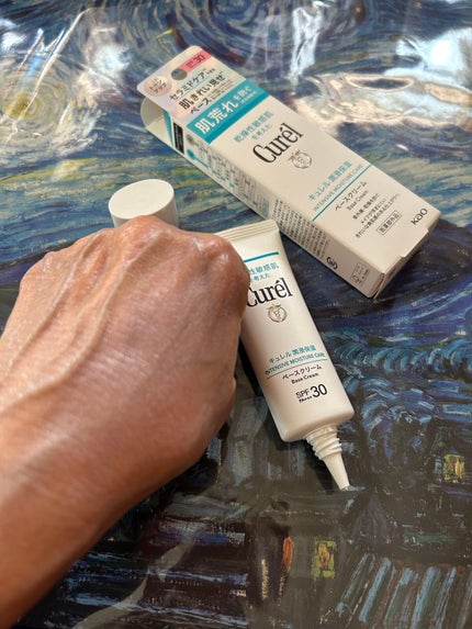 潤浸保湿 ベースクリーム /キュレル/日焼け止めクリームを使ったクチコミ(3枚目)