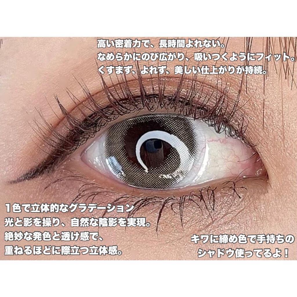 アイグロウ ジェム/DECORTÉ/ジェル・クリームアイシャドウを使ったクチコミ(6枚目)