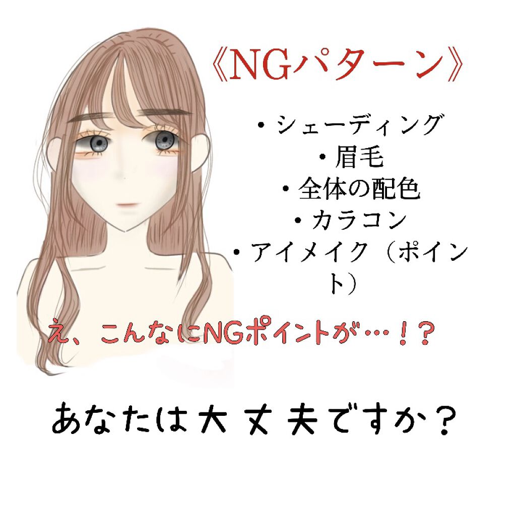 ナチュラル チークN/CEZANNE/パウダーチークを使ったクチコミ（2枚目）