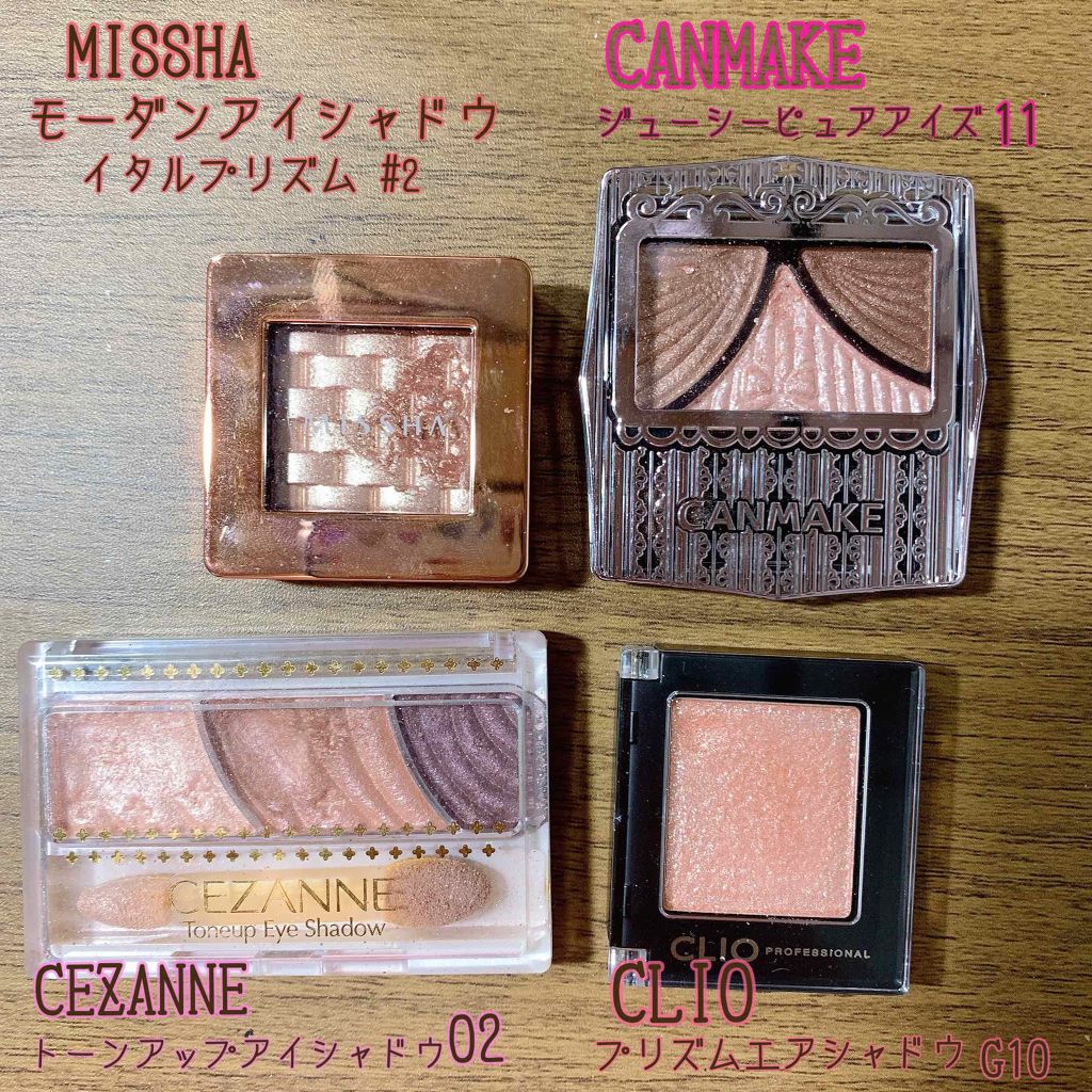 ジューシーピュアアイズ/キャンメイク/アイシャドウパレットを使ったクチコミ(2枚目)