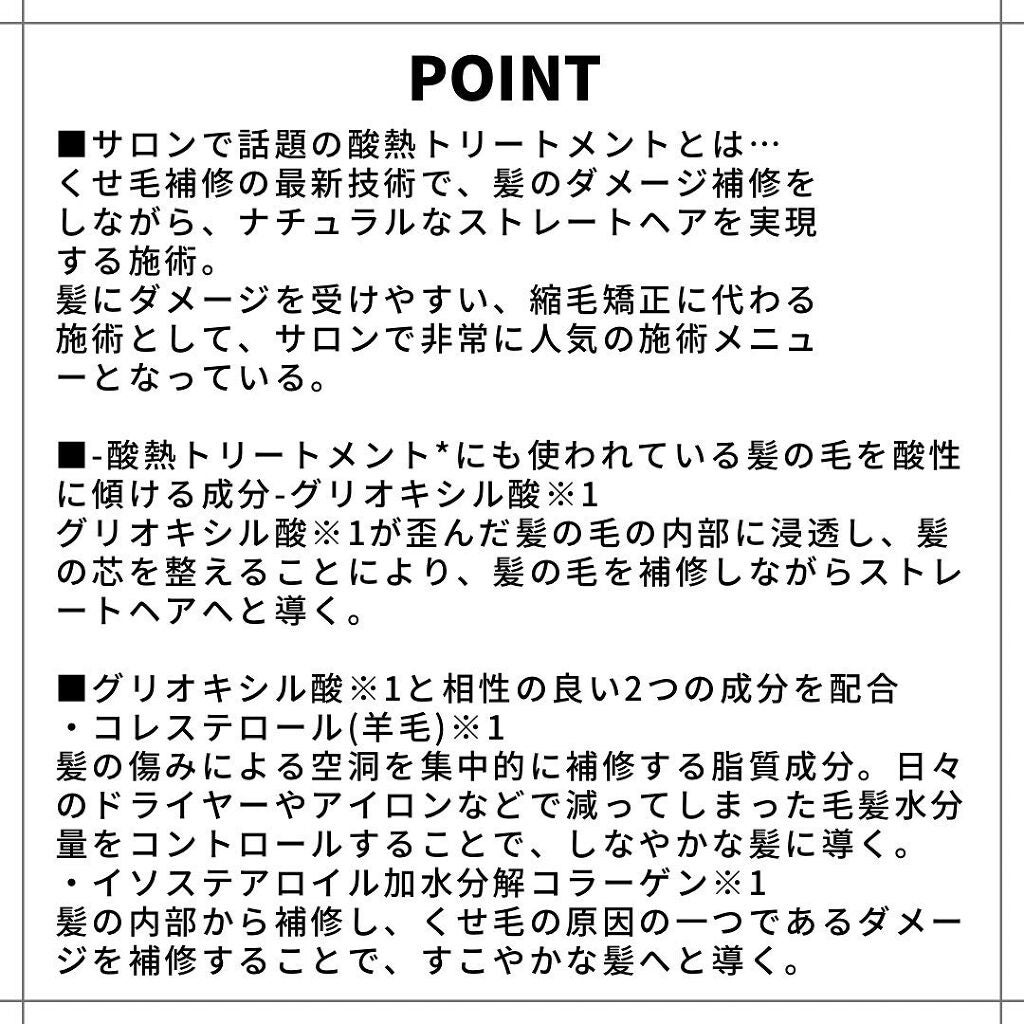 イッシ ヘアパックセラム/ISSHI/ヘアマスク・ヘアパックを使ったクチコミ(2枚目)