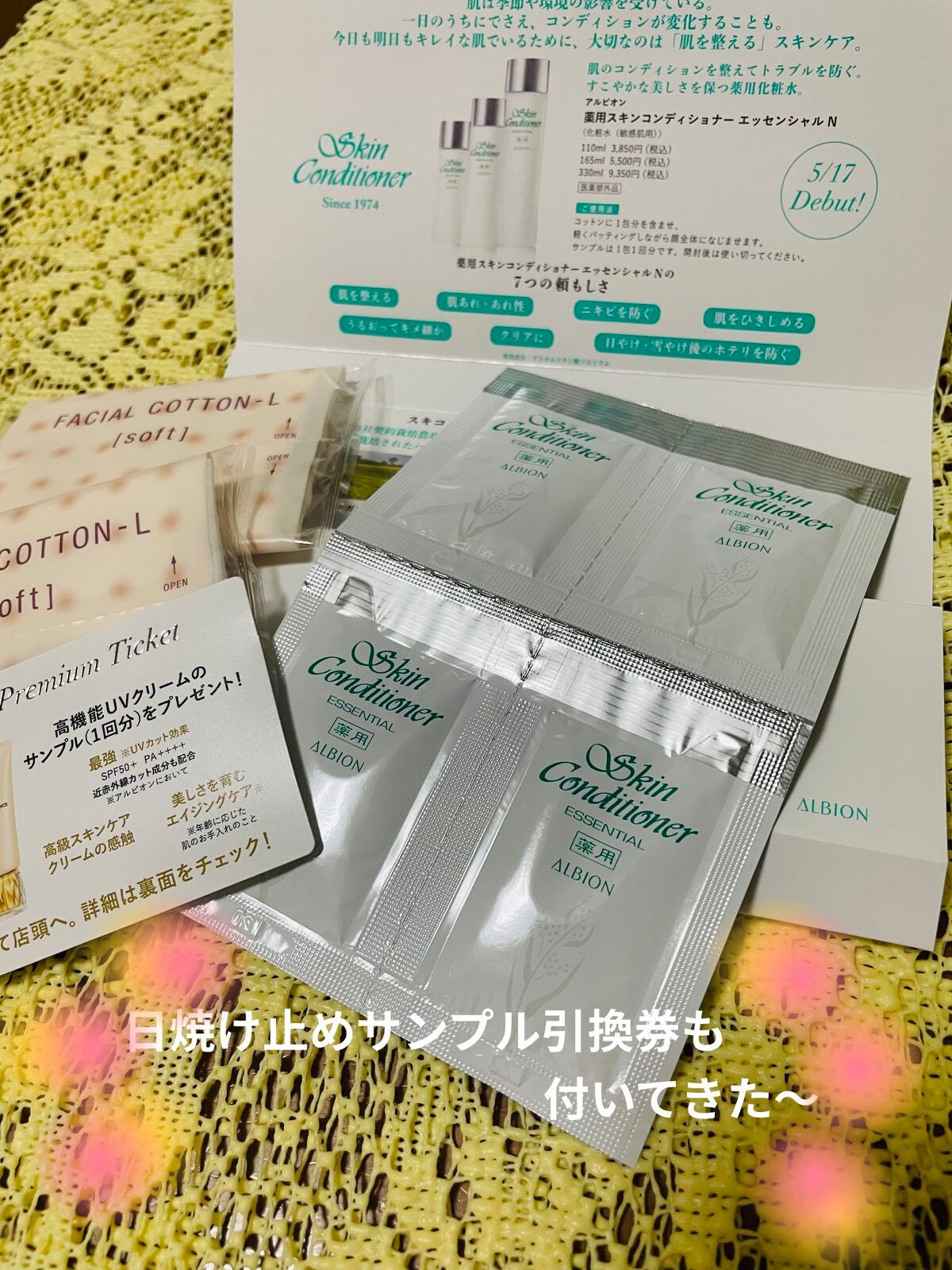 ハイパフォーマンス デイクリーム/ALBION/化粧下地を使ったクチコミ(3枚目)