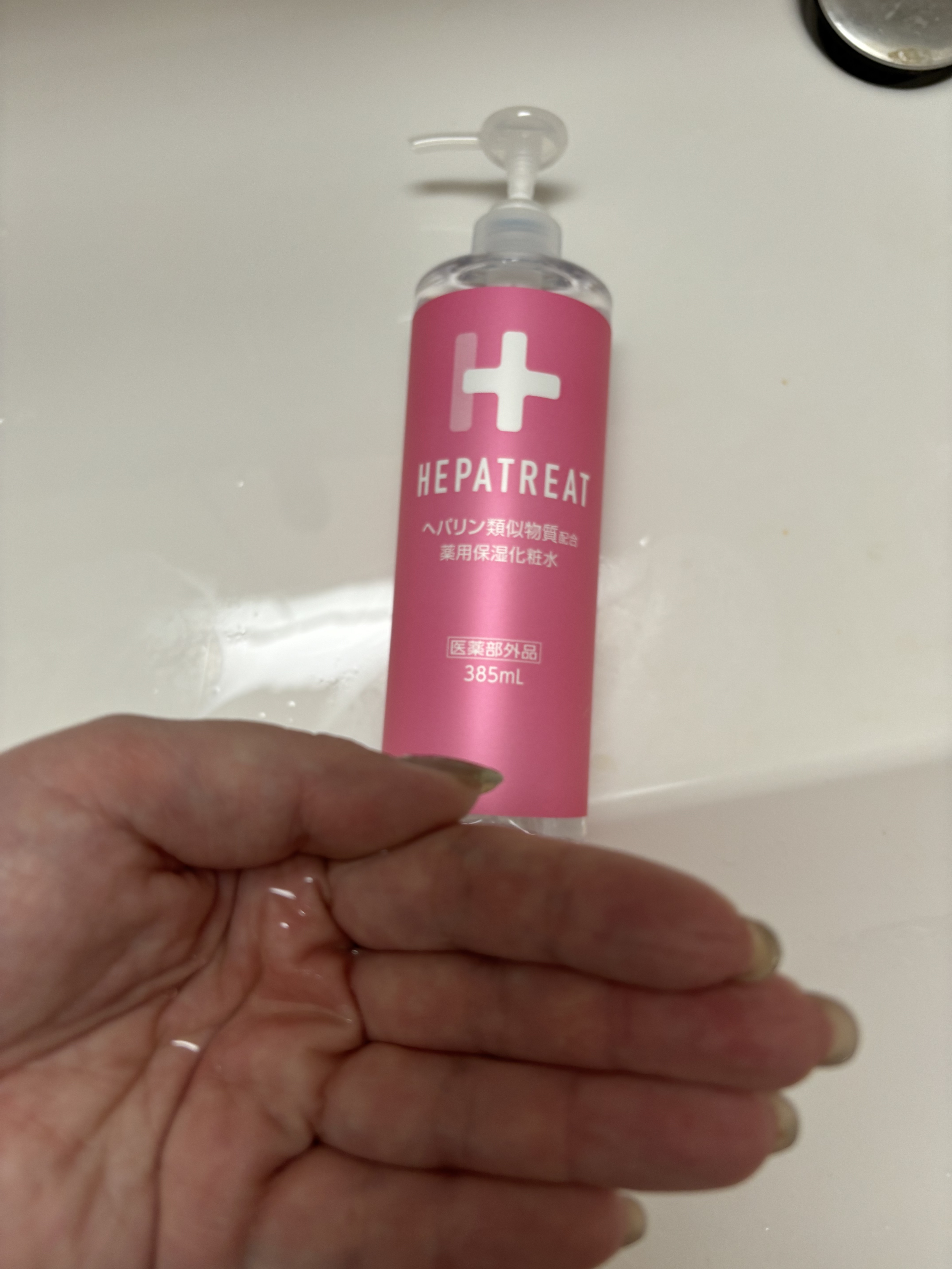 ヘパトリート 薬用エイジングケア美容液/ゼトックスタイル/美容液を使ったクチコミ（1枚目）