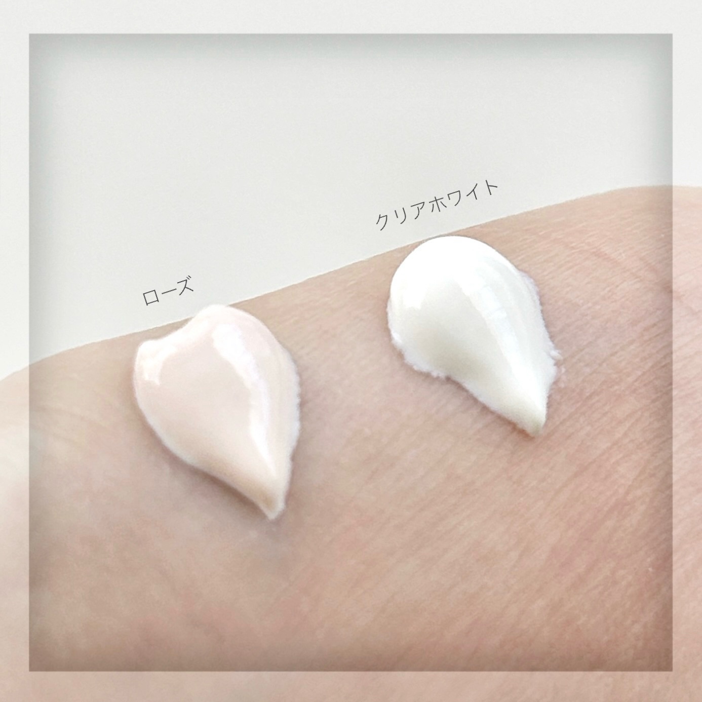 ナチュラルベールUVエッセンス/スキンアクア/日焼け止めクリームを使ったクチコミ（3枚目）