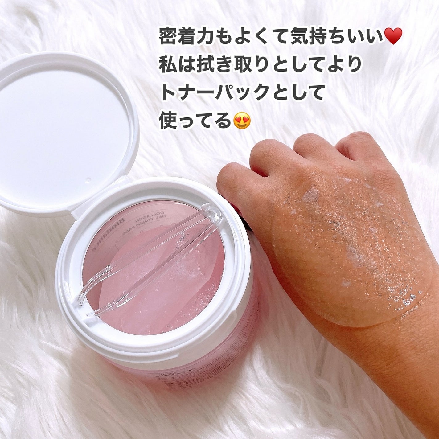 コラーゲンゲルトナーパッド/Biodance/トナーパッドを使ったクチコミ(4枚目)