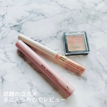 涙袋コスメでこれがダントツ👑


----------♡----------

【使った商品】
Wonjungyo
メタルシャワーペンシル
▷02サンドムーン


【色味】
ピンク寄りのベージュになるの