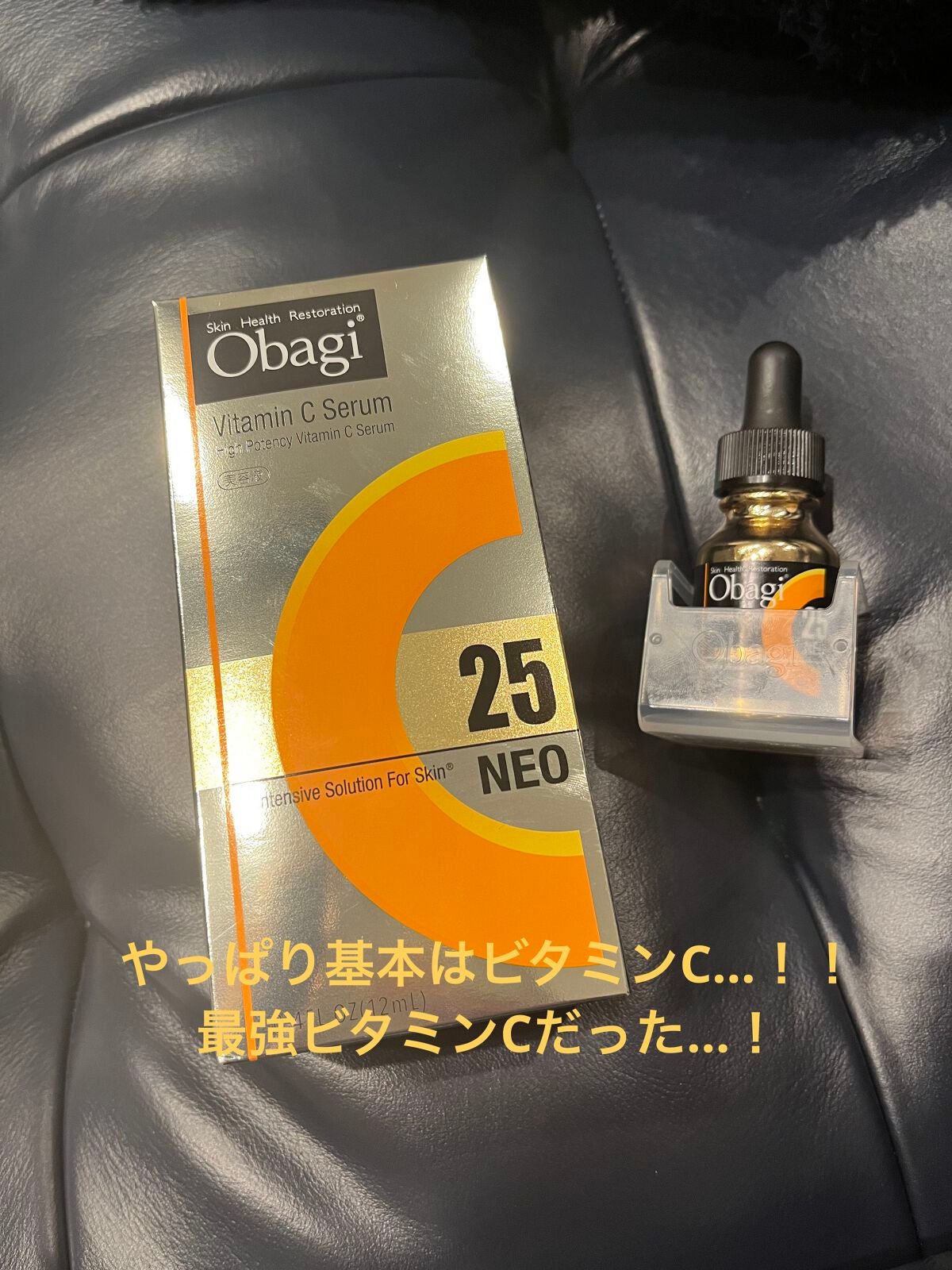C25セラム ネオ/オバジ/美容液を使ったクチコミ(1枚目)