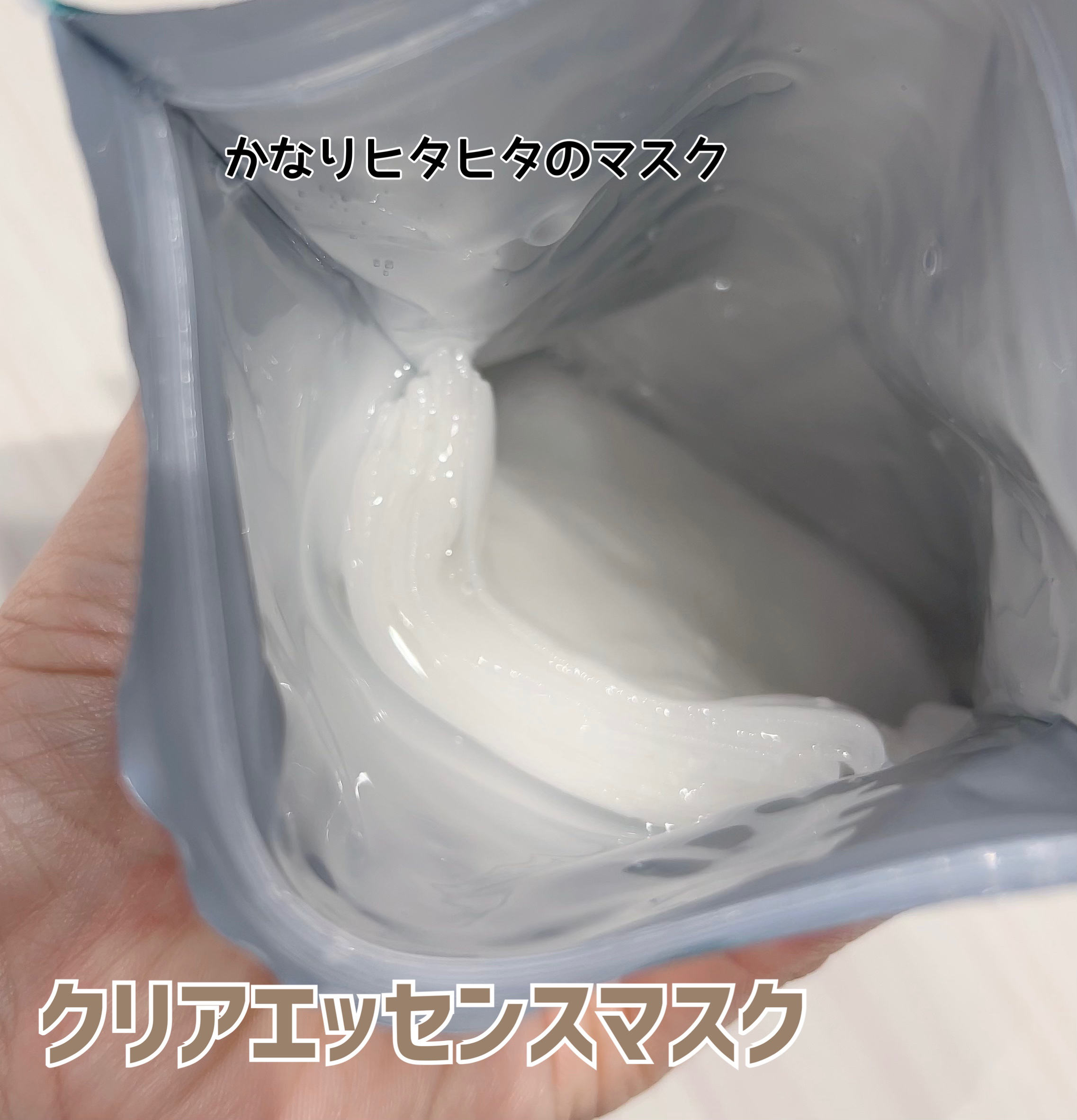 クリアエッセンス セラム/ピュレア/美容液を使ったクチコミ（3枚目）