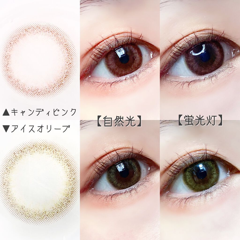 prismel 1day/Prismel/ワンデー(1DAY)カラコンを使ったクチコミ(4枚目)
