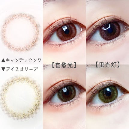 prismel 1day/Prismel/ワンデー(1DAY)カラコンを使ったクチコミ(4枚目)