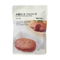 大豆ミート ハンバーグ / 無印良品