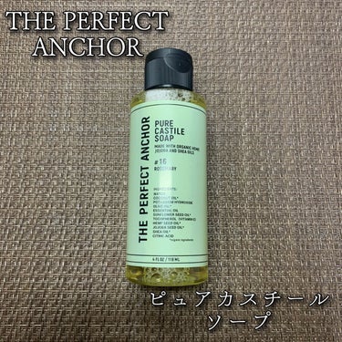 THE PERFECT ANCHOR ザ・パーフェクトアンカー ローズマリー #16のクチコミ「THE PERFECT ANCHOR
ザ・パーフェクトアンカー 
ピュアカスチールソープ
# .....」（1枚目）