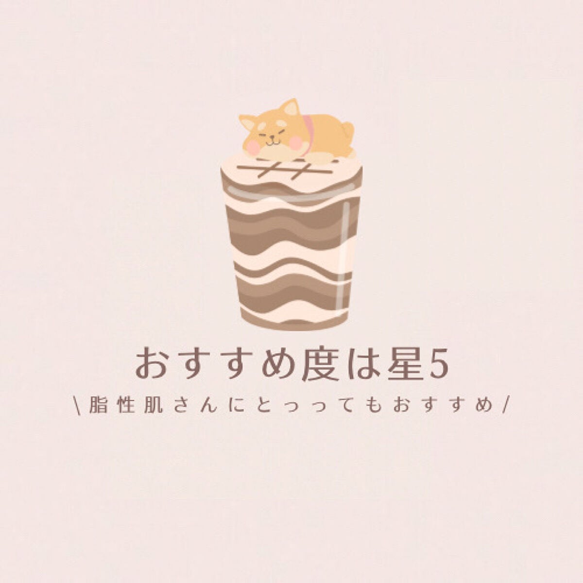 クリーム NC/なめらか本舗/フェイスクリームを使ったクチコミ(8枚目)