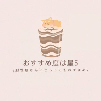 クリーム NC/なめらか本舗/フェイスクリームを使ったクチコミ(8枚目)