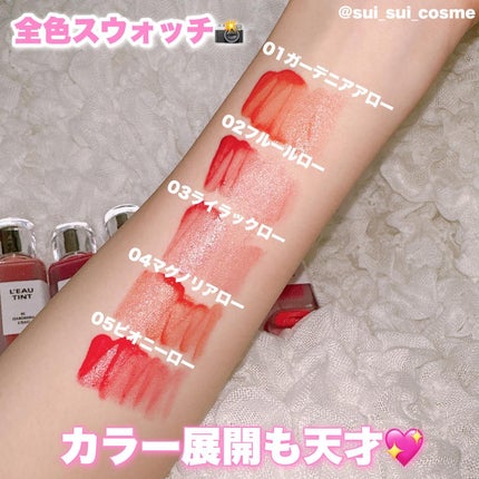 ローティント/BBIA/リップティントを使ったクチコミ(5枚目)