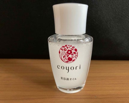 美容液オイル/Coyori/美容液を使ったクチコミ(2枚目)
