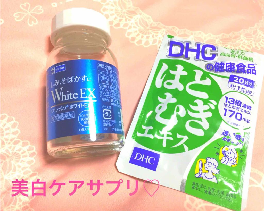 DHC はとむぎエキス/DHC/健康サプリメントを使ったクチコミ(1枚目)