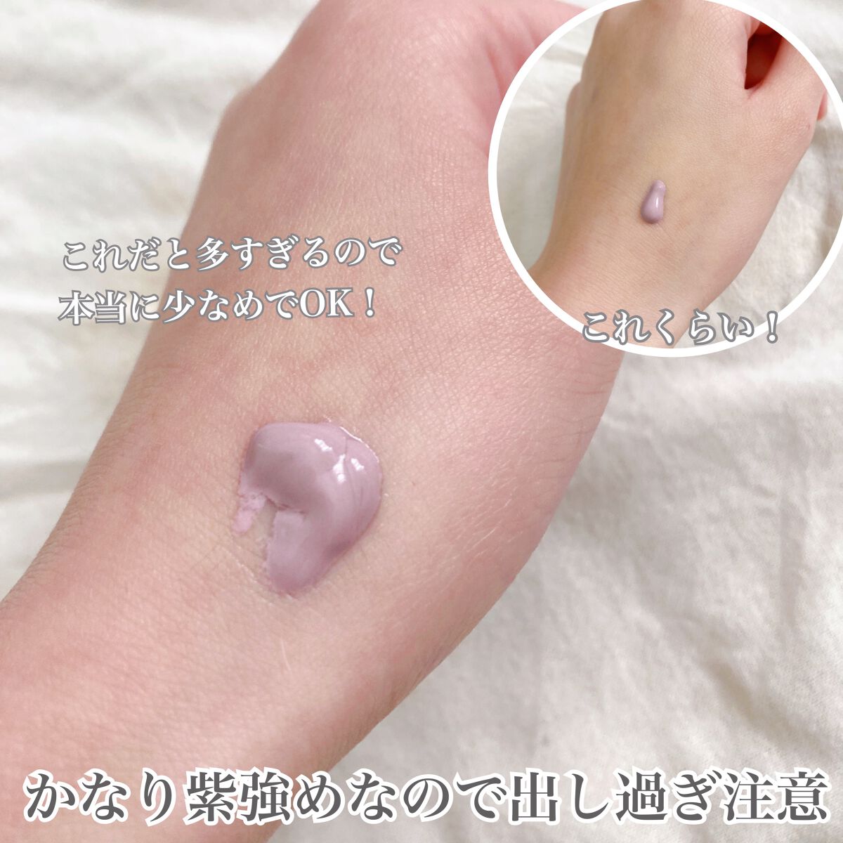 カラーコントロールベース/COSCOS/化粧下地を使ったクチコミ（3枚目）