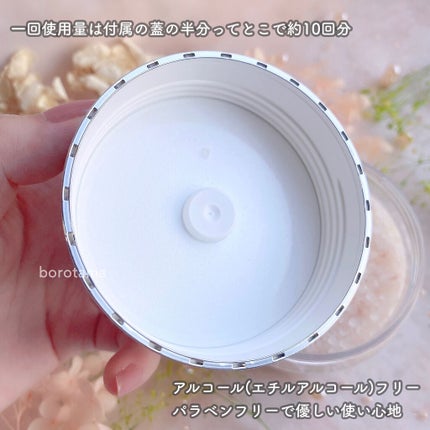 アロマティックバスソルト /JILL STUART/入浴剤を使ったクチコミ(4枚目)