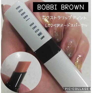 エクストラ リップ ティント L02 ベアヌードスパークル/BOBBI BROWN/口紅を使ったクチコミ（1枚目）