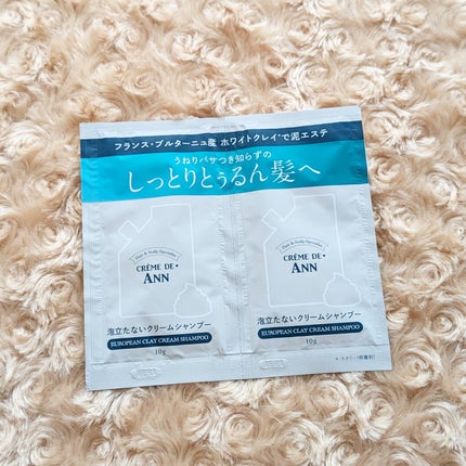 **Smiley** on LIPS 「クレムドアン様からクリームシャンプーのお試しパウチを頂きました..」(4枚目)