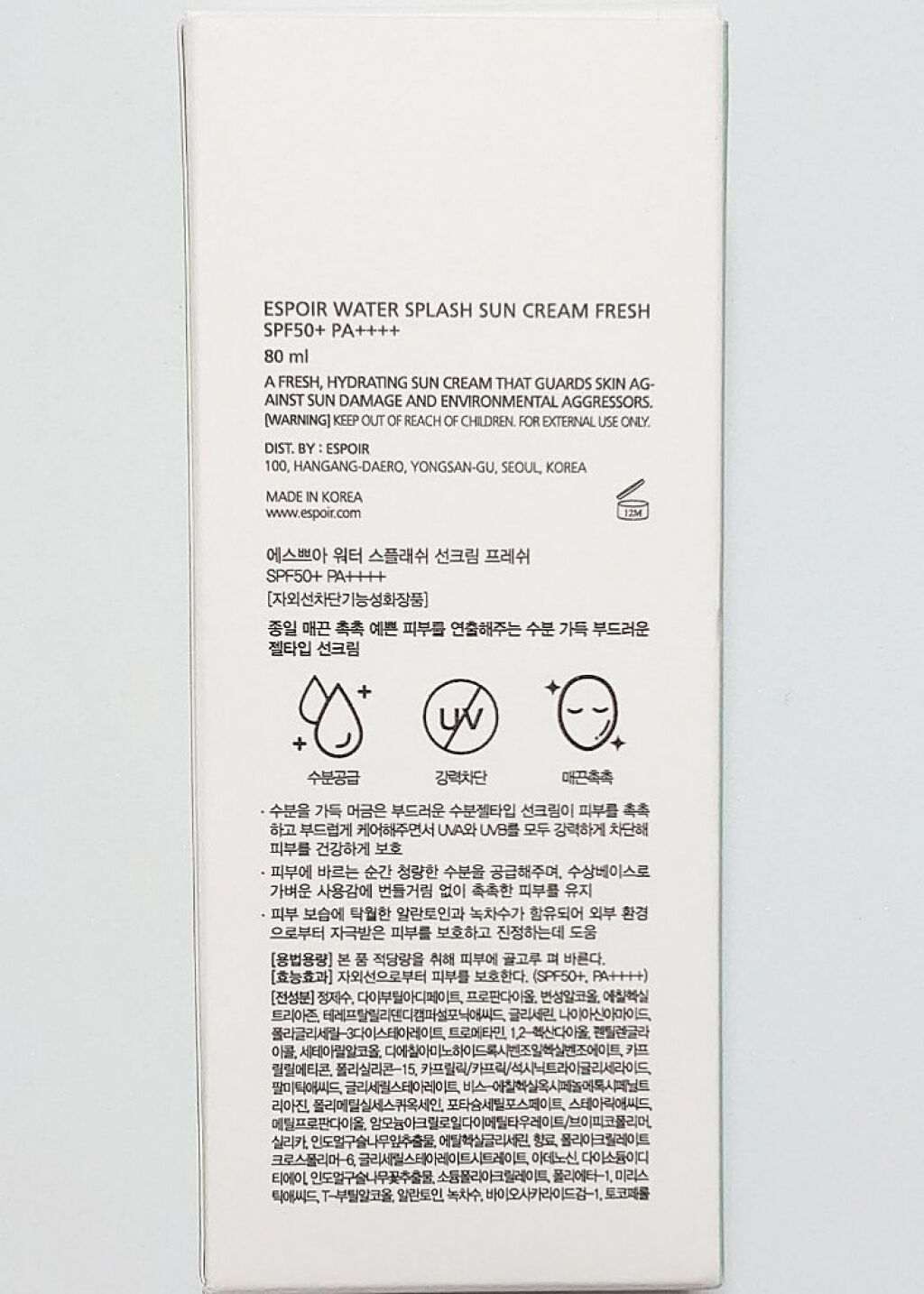 メイクアップフィクサー/マットタイプ/SO NATURAL/フィックスミストを使ったクチコミ（3枚目）