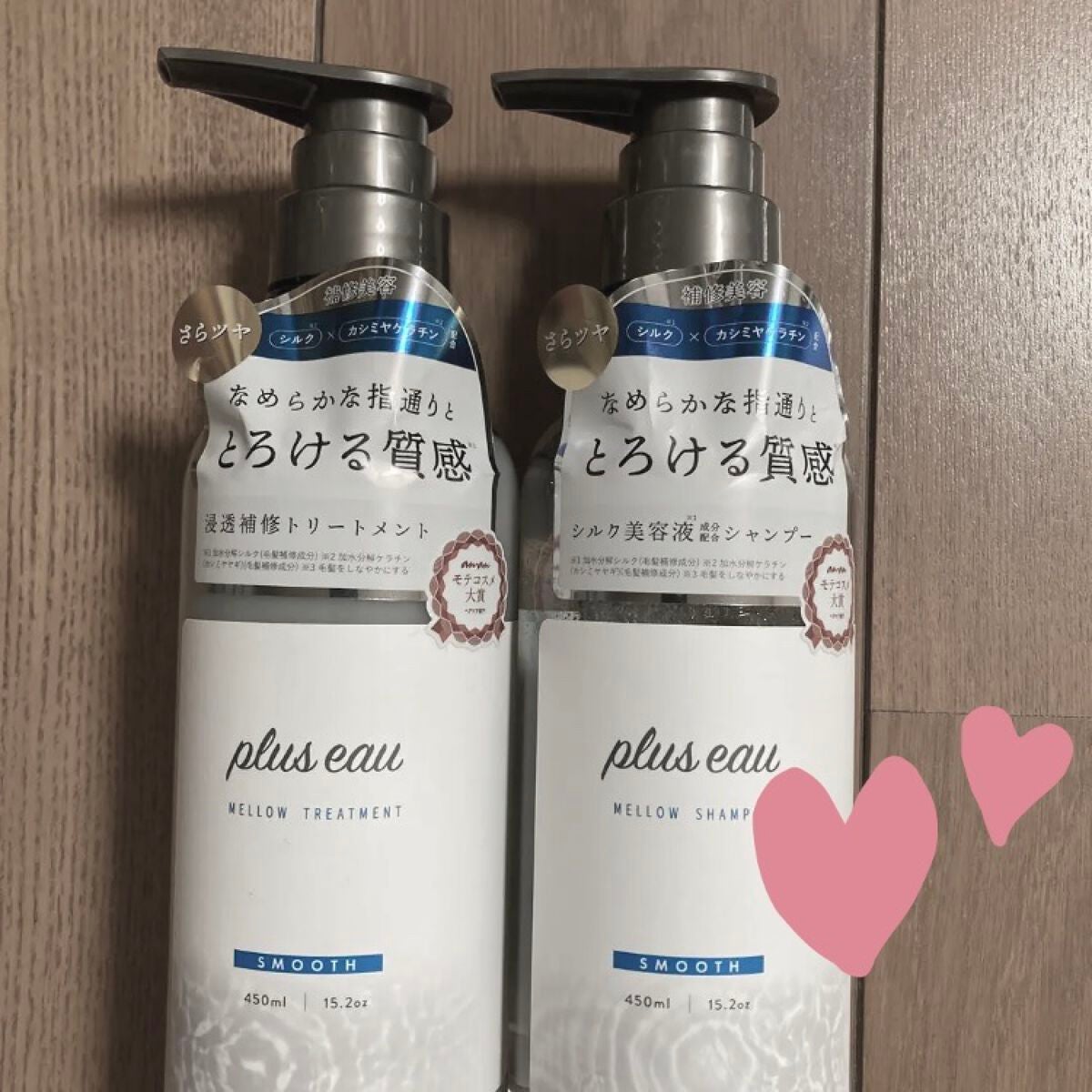 メロウシャンプー/メロウトリートメント/plus eau/市販シャンプーを使ったクチコミ(1枚目)