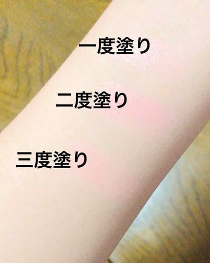 ステイオンバームルージュ/キャンメイク/口紅を使ったクチコミ(2枚目)