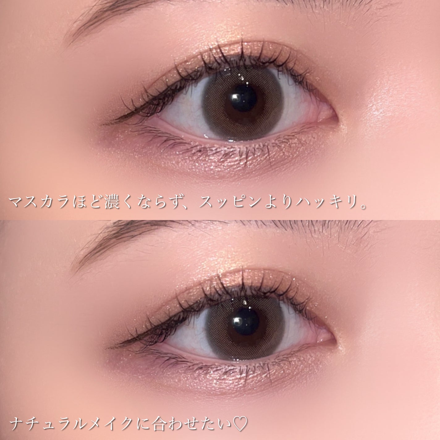 LASH & BROW ENRICHED BLACK SERUM/MARSHIQUE/まつげ美容液を使ったクチコミ(5枚目)