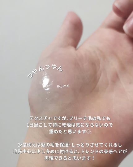 ポリッシュオイル_アプリコット/La'dor/ヘアオイルを使ったクチコミ(4枚目)