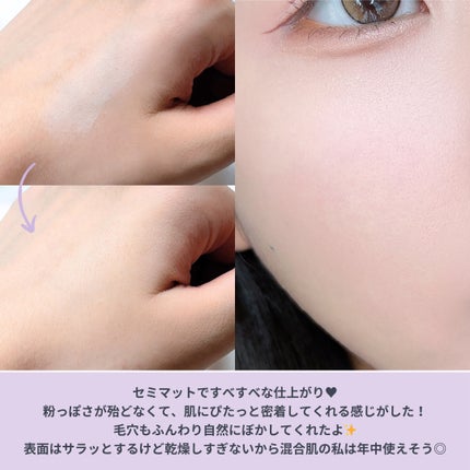 ハイドラセッティングパウダー/byLieto/プレストパウダーを使ったクチコミ(4枚目)